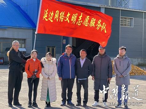 延边最美丰收季 网络主播走乡村话金秋