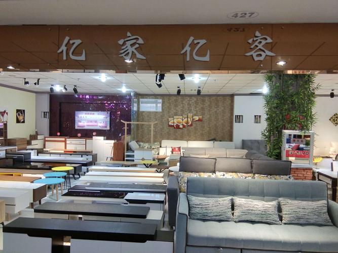 建行惠全民,家居享不停