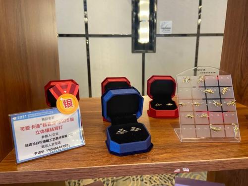 一场大赛带你见证延吉新宝贝