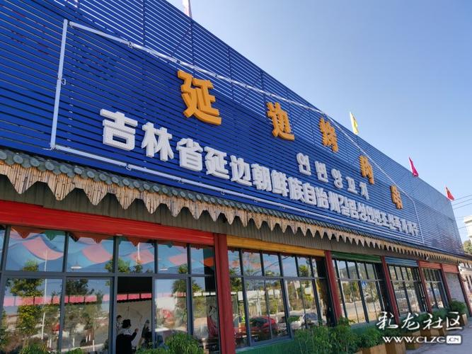 冬天找寻温暖,一不留神进了延边烧烤店